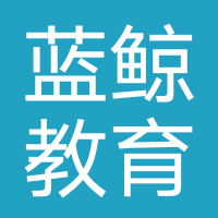 蓝鲸教育信息(天津)