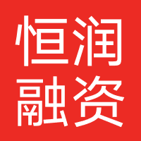 广西恒润融资担保