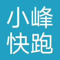 小峰快跑