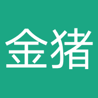 重庆金猪数字科技