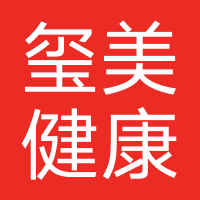宁波玺美健康管理有限公司