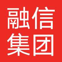 融信集团