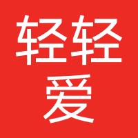 轻轻爱情感（北京）