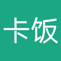 卡饭PDF转换器