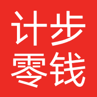 计步零钱包-湖北暮朝科技