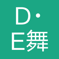 D·E舞蹈连锁机构