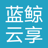 合肥蓝鲸云享科技