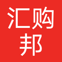 汇购邦（邦正伟业）