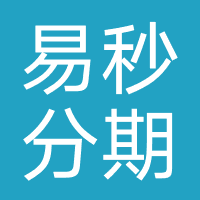 易秒分期-强制下款
