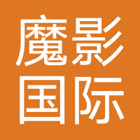 魔影国际影院