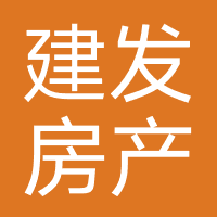 建发房产