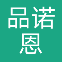 品诺恩家居