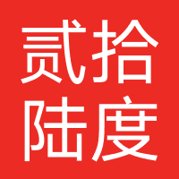 贰拾陆度（泉州）