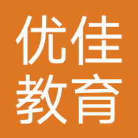 优佳在线教育（北京）