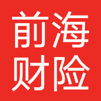 前海财险