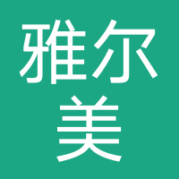 雅尔美家政（武汉）