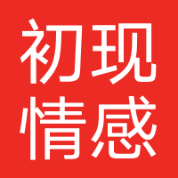 武汉初现婚恋