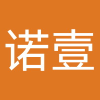 诺壹网络科技（辽宁）