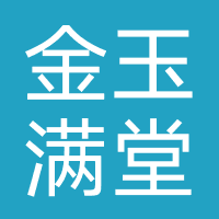 金玉满堂商城