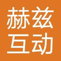 北京赫兹互动在线科技有限公司