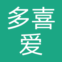 多喜爱