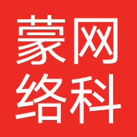 成都青蒙网络科技有限公司