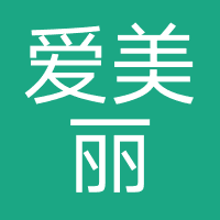 爱美丽整形医院