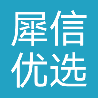 犀信优选-广州炬灵网络