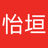南京怡垣互联网科技