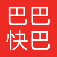 巴巴快巴