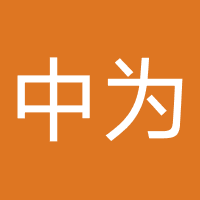 陕西中为融资担保