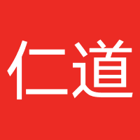 深圳市仁道体育发展有限公司