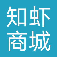 知虾商城