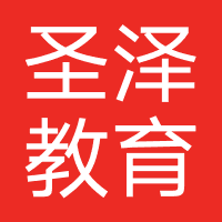 圣泽教育（浙江）