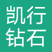 凯行钻石卡