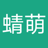 企业完结