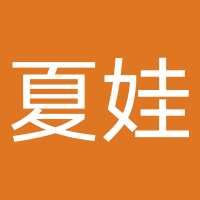 夏娃科技