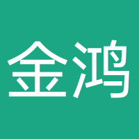 北京金鸿盛世旅行社有限公司