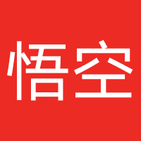 悟空易职