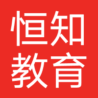 芜湖恒知教育