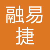 融易捷（假冒网贷）