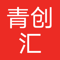 青创汇培训