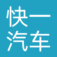快一(广州)融资租赁