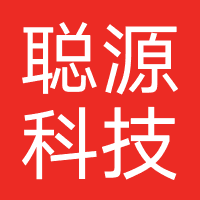 北京聪源科技