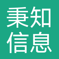新疆秉知信息科技