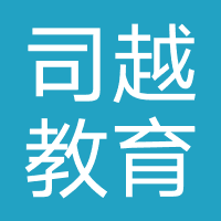 司越教育
