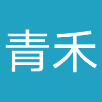 青禾HairSalon理发店