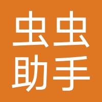 虫虫助手
