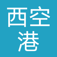 西咸新区空港新城设新磊腾百货店