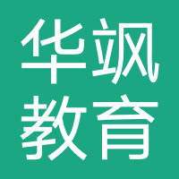 华飒教育